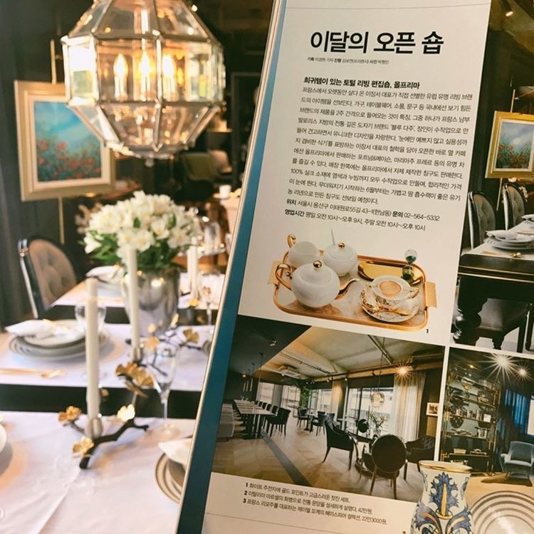 Olprima / Living Sense Magazine South Korea